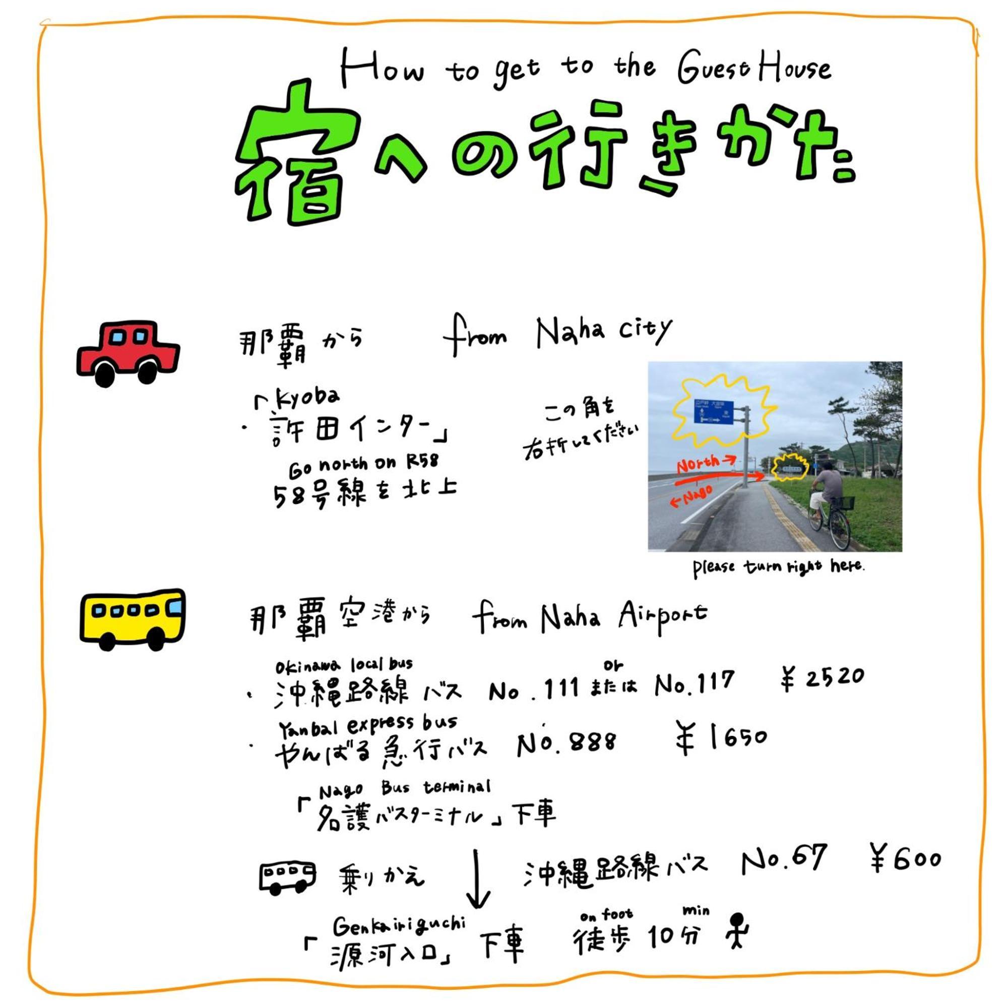 Guest House Sumire - Vacation Stay 34298V 名户 外观 照片